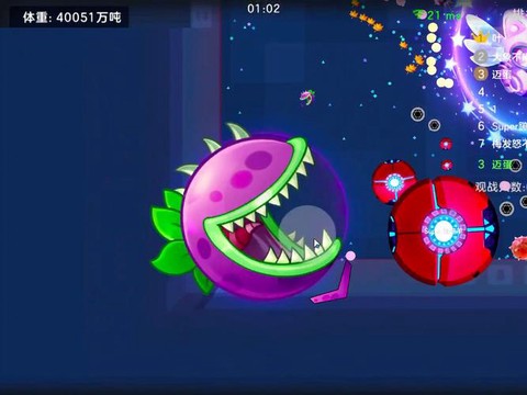 球球大作战汉堡怎么[图2]