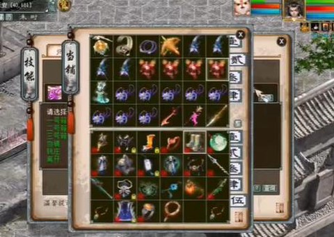 大话西游2画质如何[图2]