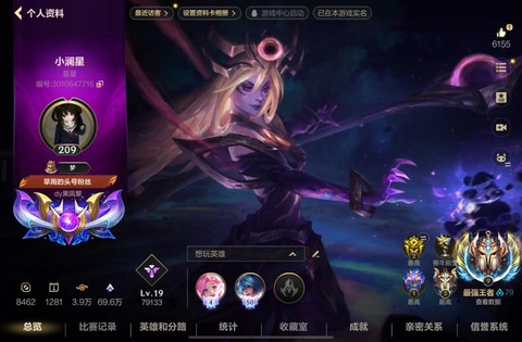 英雄联盟手游如何进[图1]