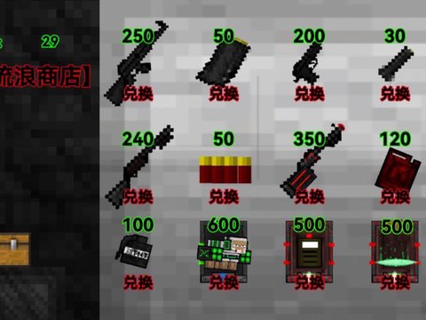 我的世界怎么销毁物品