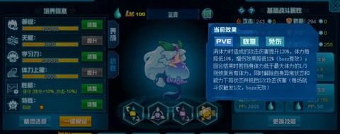 赛尔号山岳石怎么走[图2]