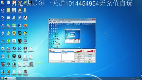 热血传奇客户端怎么[图1]
