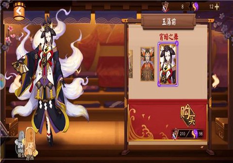 阴阳师书翁带什么御魂