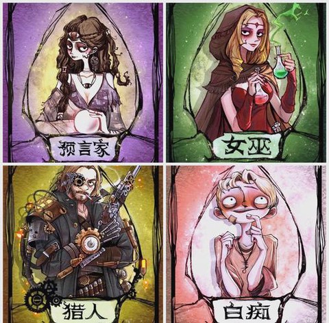 狼人杀狼人是什么水[图1]