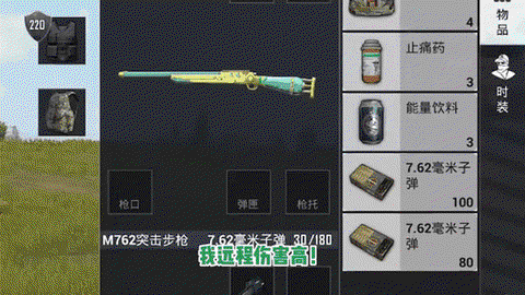 绝地求生药品怎么分[图1]