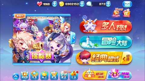 ios天天酷跑破解版怎么安装