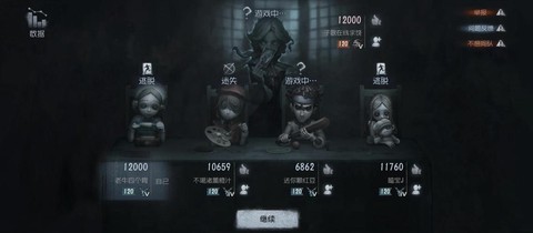 第五人格匹配怎么开麦[图1]