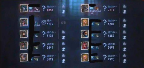 第五人格匹配怎么开麦[图2]