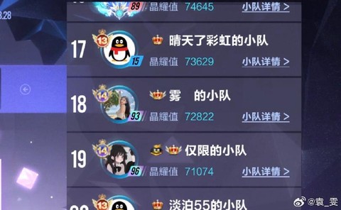 怎么刷qq飞车等级