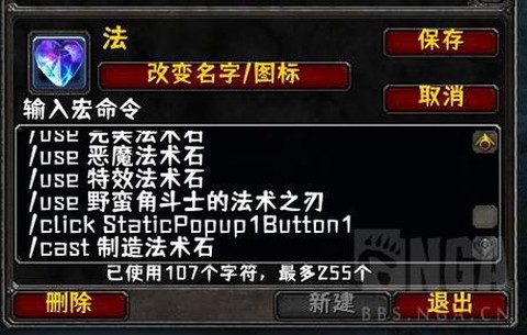 魔兽世界今天怎么了