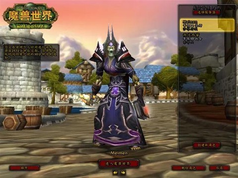 魔兽世界今天怎么了[图1]