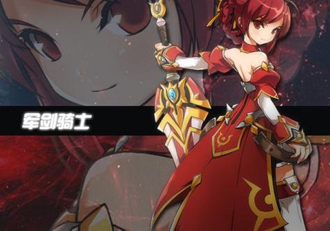 永恒纪元剑士怎么样[图2]