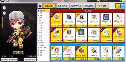 冒险岛2怎么获得宠物[图2]