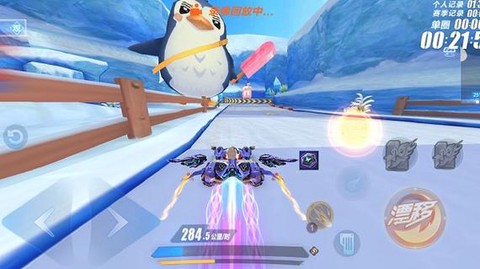 qq飞车体验服怎么安装