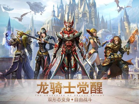 永恒纪元监狱怎么去[图1]