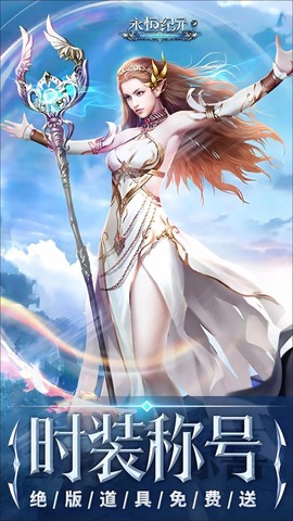 永恒纪元监狱怎么去[图2]