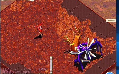 魔力宝贝火洞怎么去