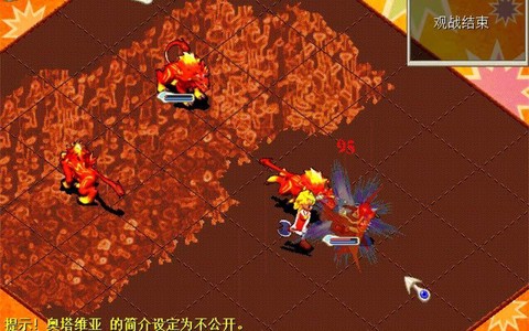 魔力宝贝火洞怎么去[图2]