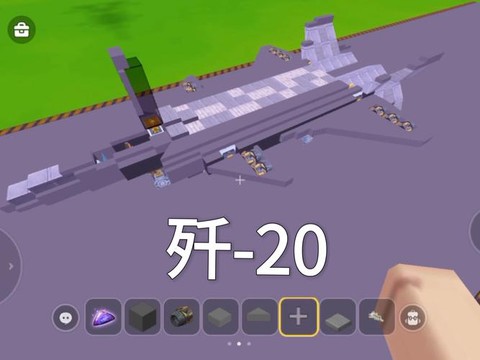 迷你世界战斗机怎么做[图1]