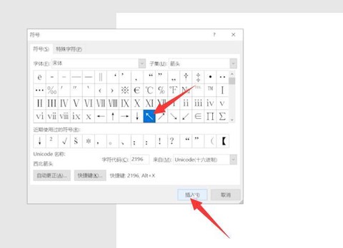 qq炫舞下箭头怎么打[图1]