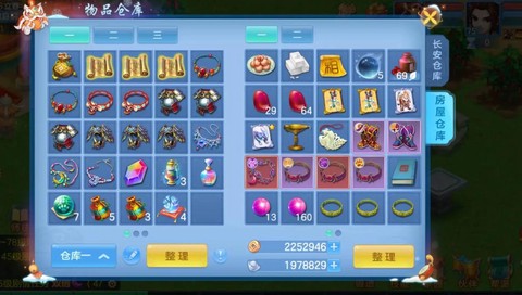 神武手游积分换什么[图1]