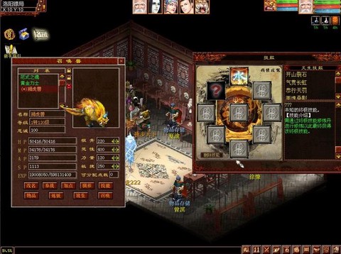 大话2神兽年怎么加点