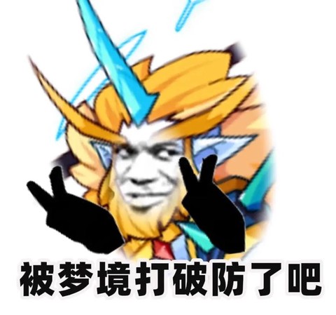 洛克王国洛克表情怎么得