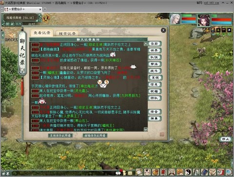 大话2克宝宝怎么加点