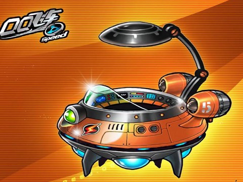 qq飞车飞碟怎么的[图1]