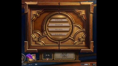 小米怎么下载炉石传说