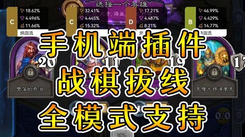 小米怎么下载炉石传说[图1]