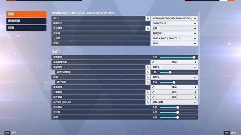 守望先锋怎么兼容显卡[图2]