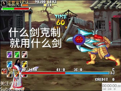 三国战纪怎么拿电剑[图1]