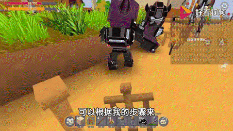 迷你世界如何做稻草人[图2]