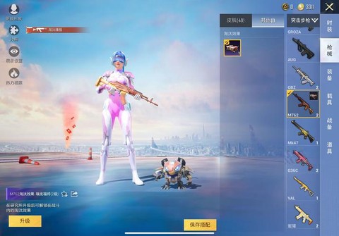 qq飞车怎么开果冻粉[图2]