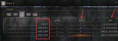 黑魂3魂武器怎么兑换