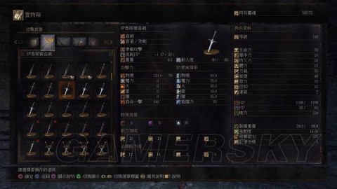 黑魂3魂武器怎么兑换[图1]