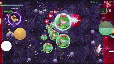 球球大作战怎么红旗[图2]