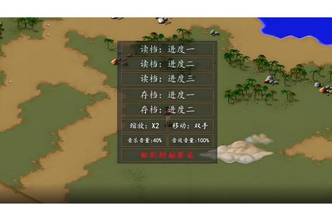 如何修改金庸群侠传