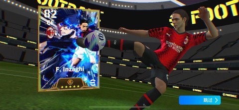 实况足球18如何全屏[图1]