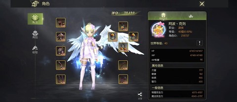 龙之谷选什么职业好[图1]