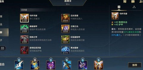 英雄联盟怎么领取英雄[图1]