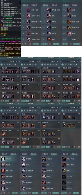 九阴真经如何卡翻腾套