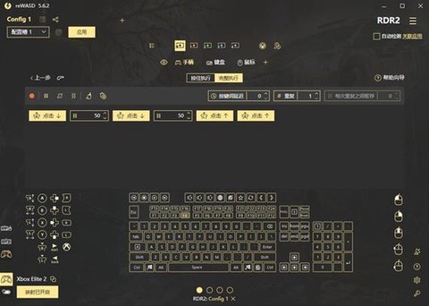 荒野大镖客手柄怎么跑步[图2]