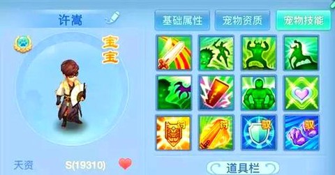 神武2手游怎么升级快