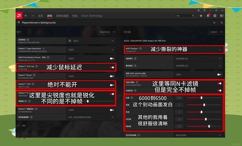 为什么绝地求生卡运行[图1]