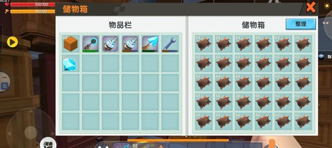 迷你世界皮革怎么制作[图1]