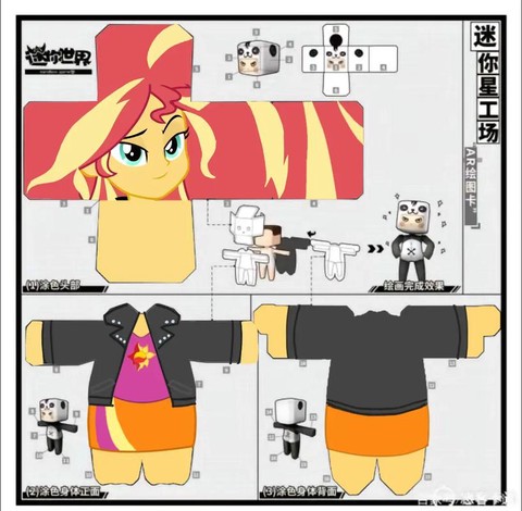 迷你世界皮革怎么制作[图2]