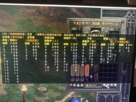 暗黑破坏神怎么回档