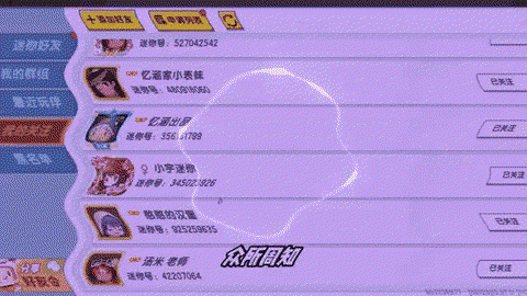 迷你世界里怎么卖皮肤